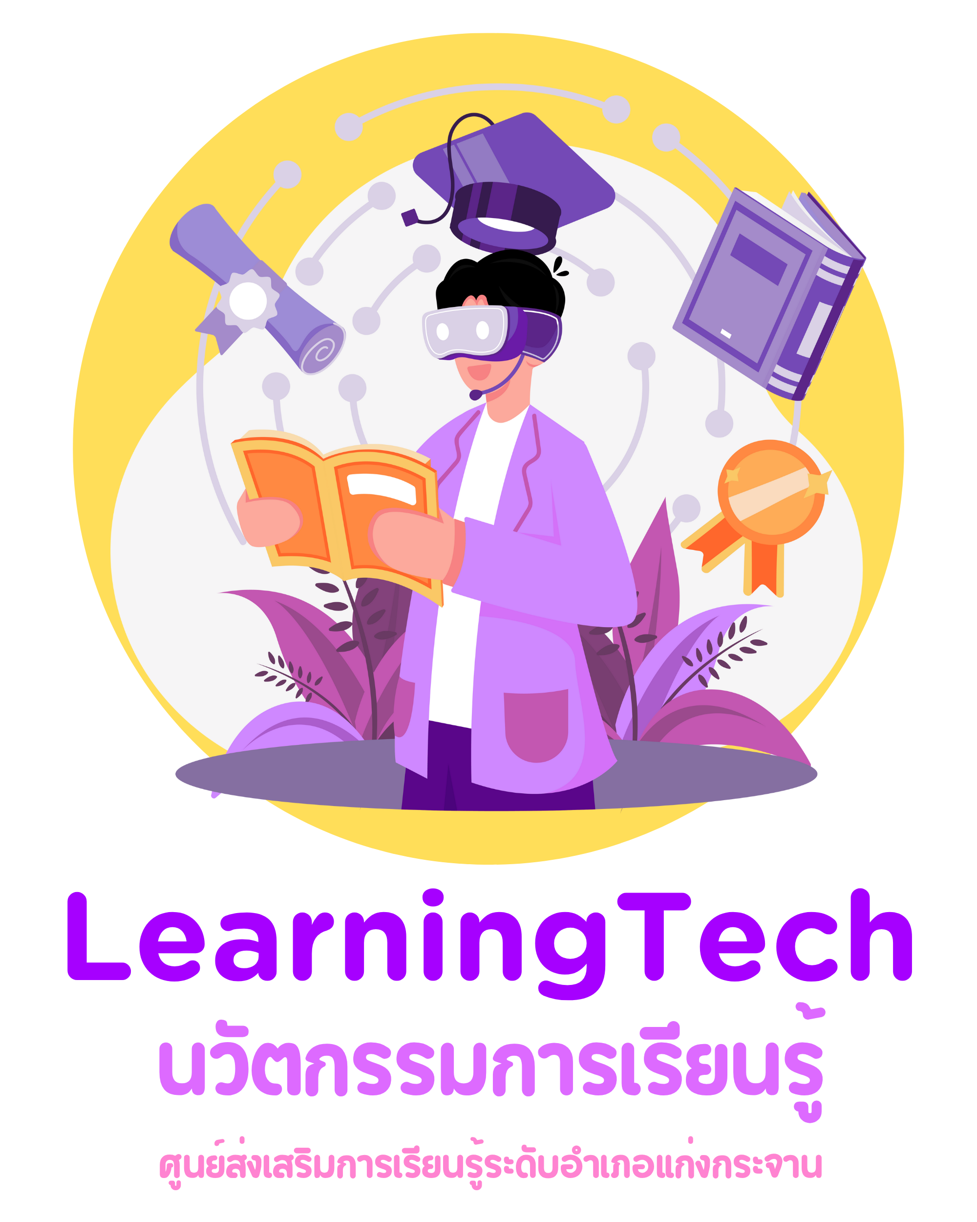 LearningTech.png